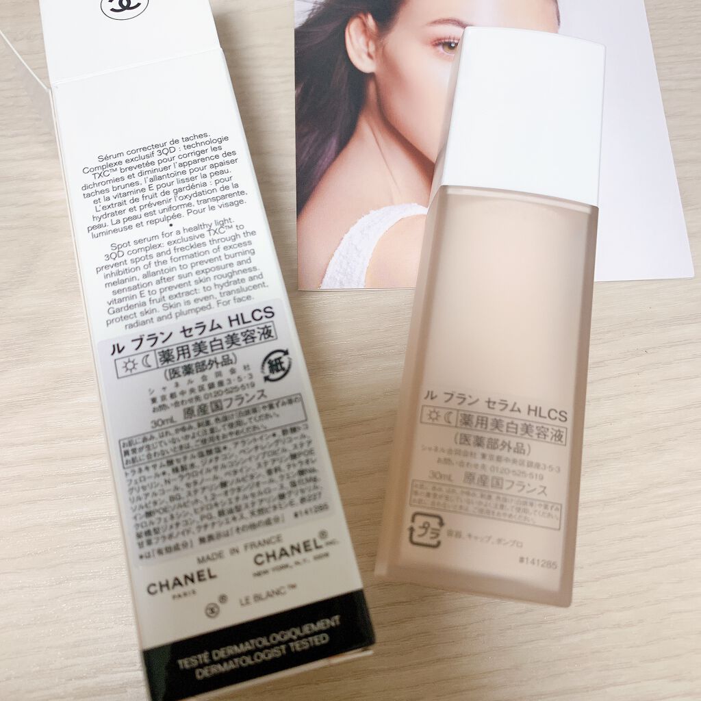 ル ブラン セラム HLCS /CHANEL/美容液を使ったクチコミ(2枚目)