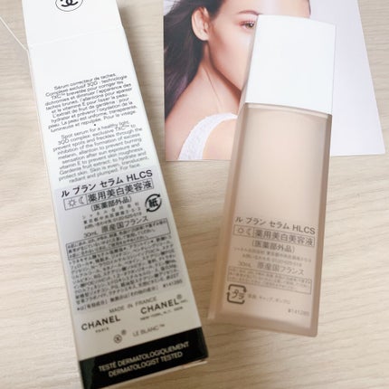 ル ブラン セラム HLCS /CHANEL/美容液を使ったクチコミ(2枚目)