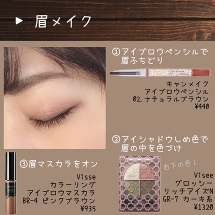 マルチグリッターカラー/ENBAN TOKYO/単色アイシャドウを使ったクチコミ(2枚目)