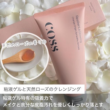 COSS アクアゲルクレンズのクチコミ「【COSS】

毛穴と保湿のWケアができる
粘液ゲルのスキンケアクレンジング🌱

Co.📍.......」（3枚目）