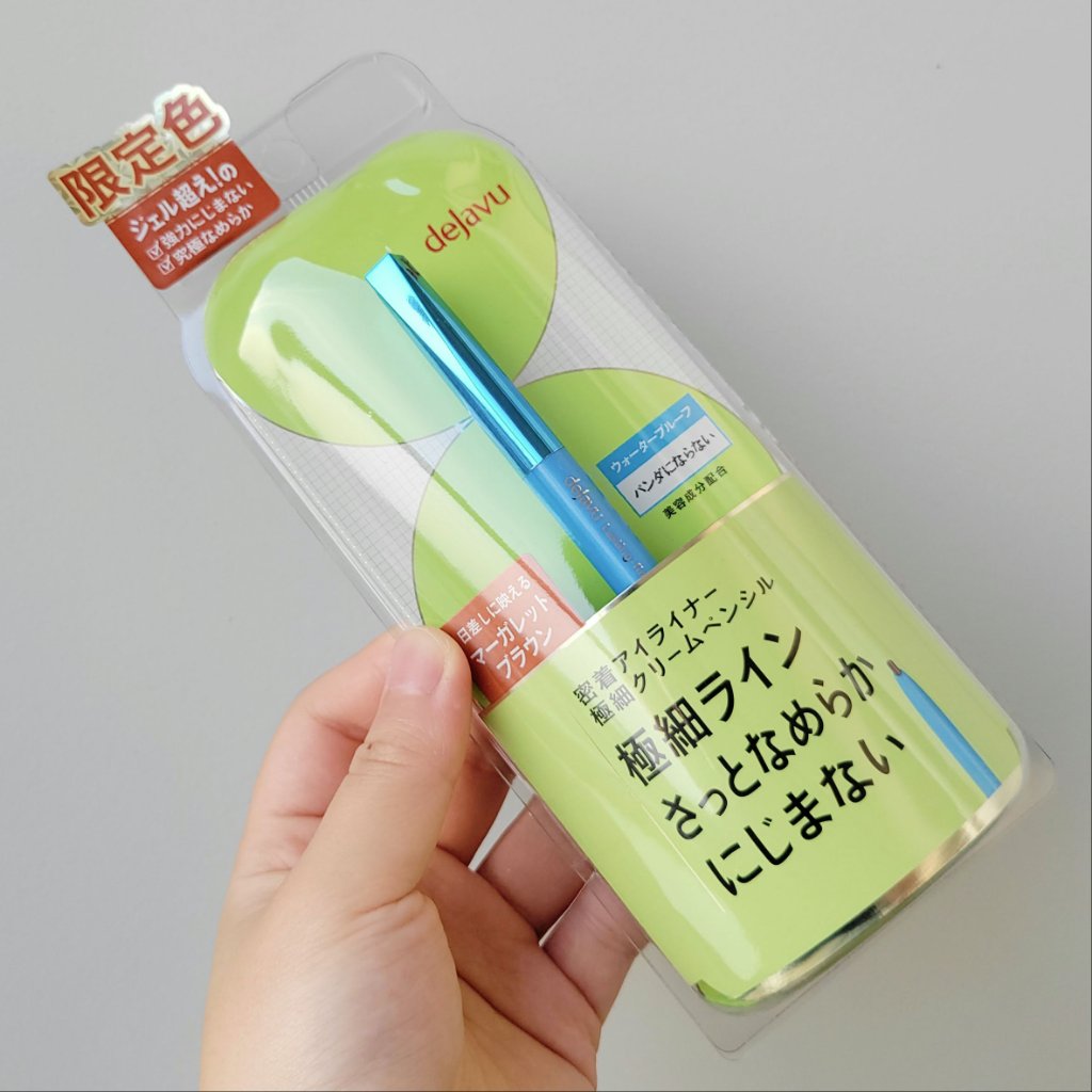 「密着アイライナー」極細クリームペンシル マーガレットブラウン（限定色）/デジャヴュ/ペンシルアイライナーを使ったクチコミ（2枚目）