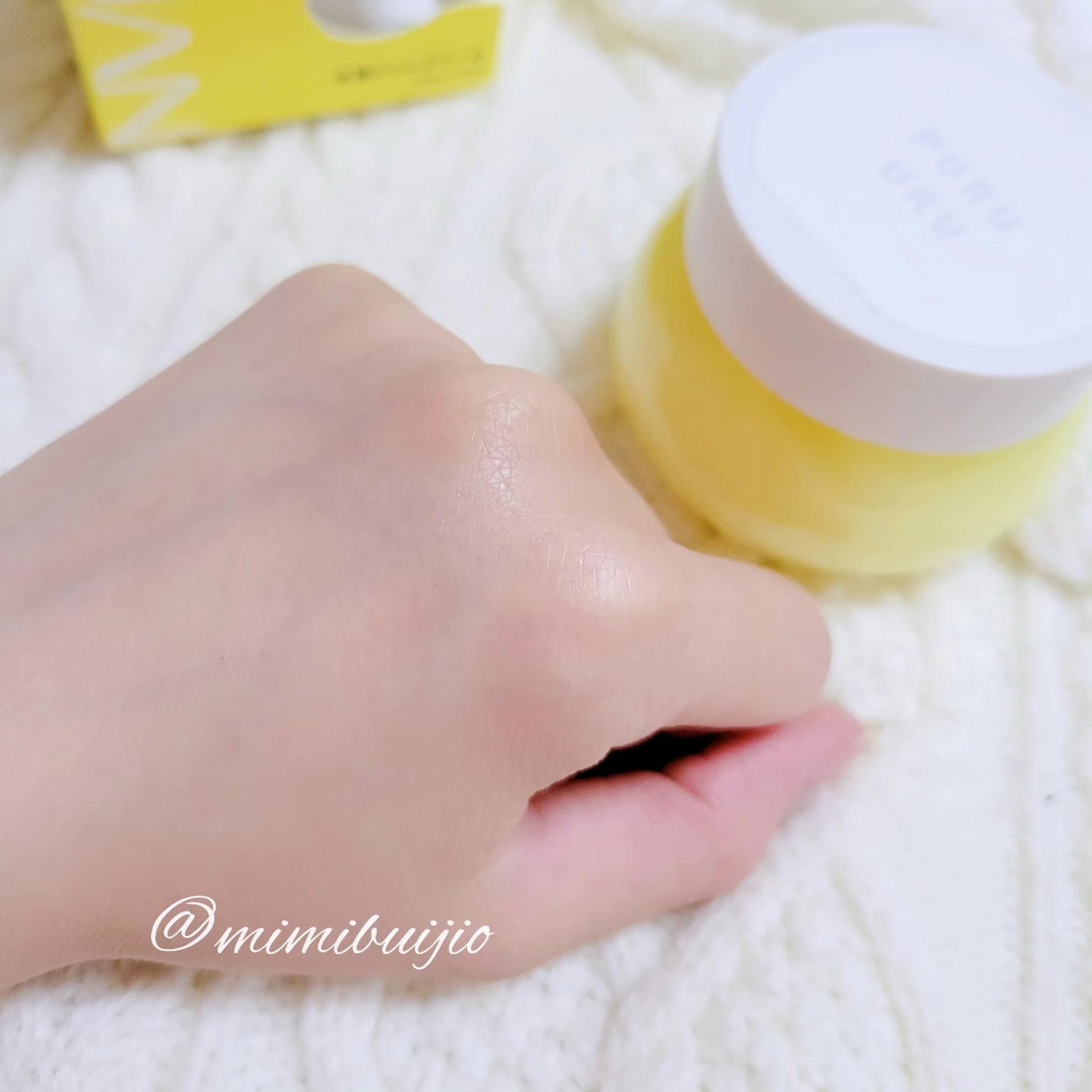 半熟ジュレクリーム/NUAN/フェイスクリームを使ったクチコミ(4枚目)