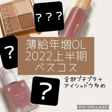 ピースマッチングシャドウ SBE02 シルクブラウス/HOLIKA HOLIKA/パウダーアイシャドウを使ったクチコミ（1枚目）