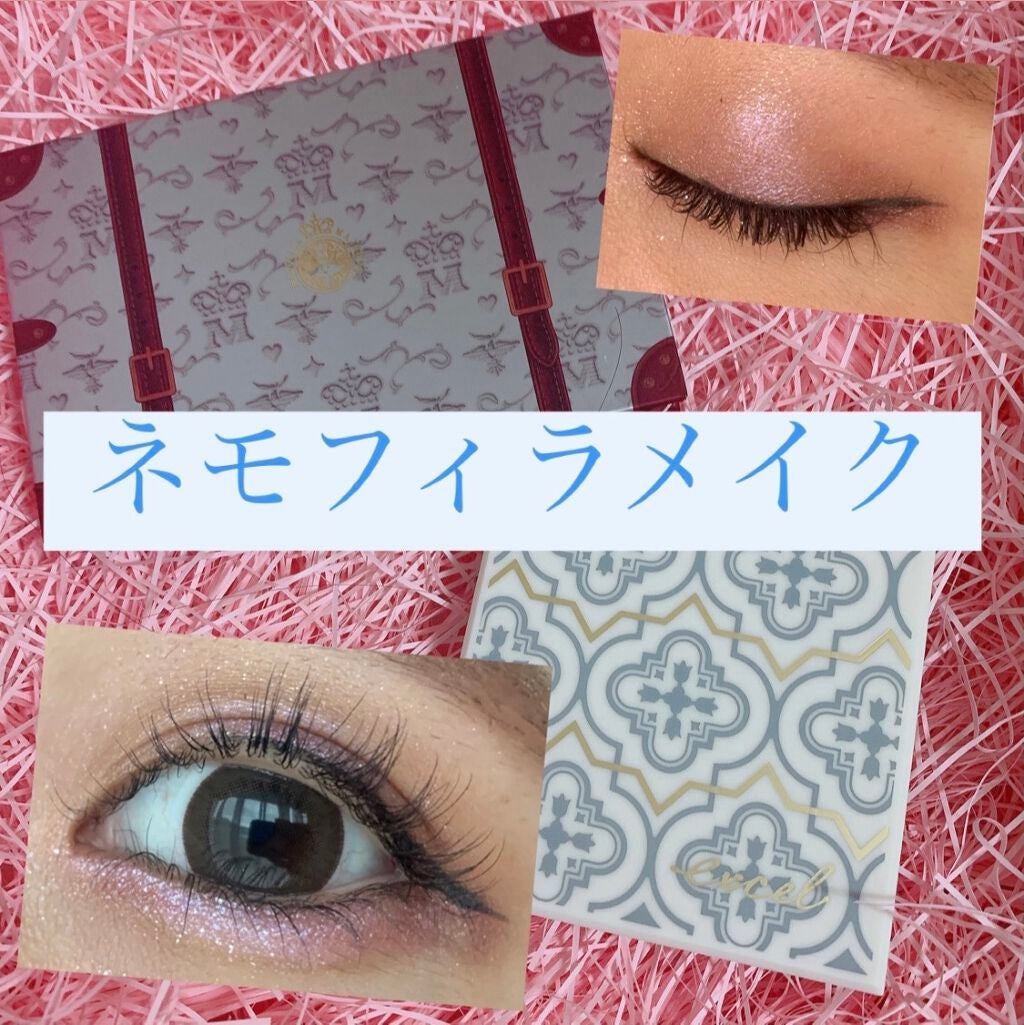 ナイストゥミーチュートランク/MAJOLICA MAJORCA/アイシャドウパレットを使ったクチコミ(1枚目)