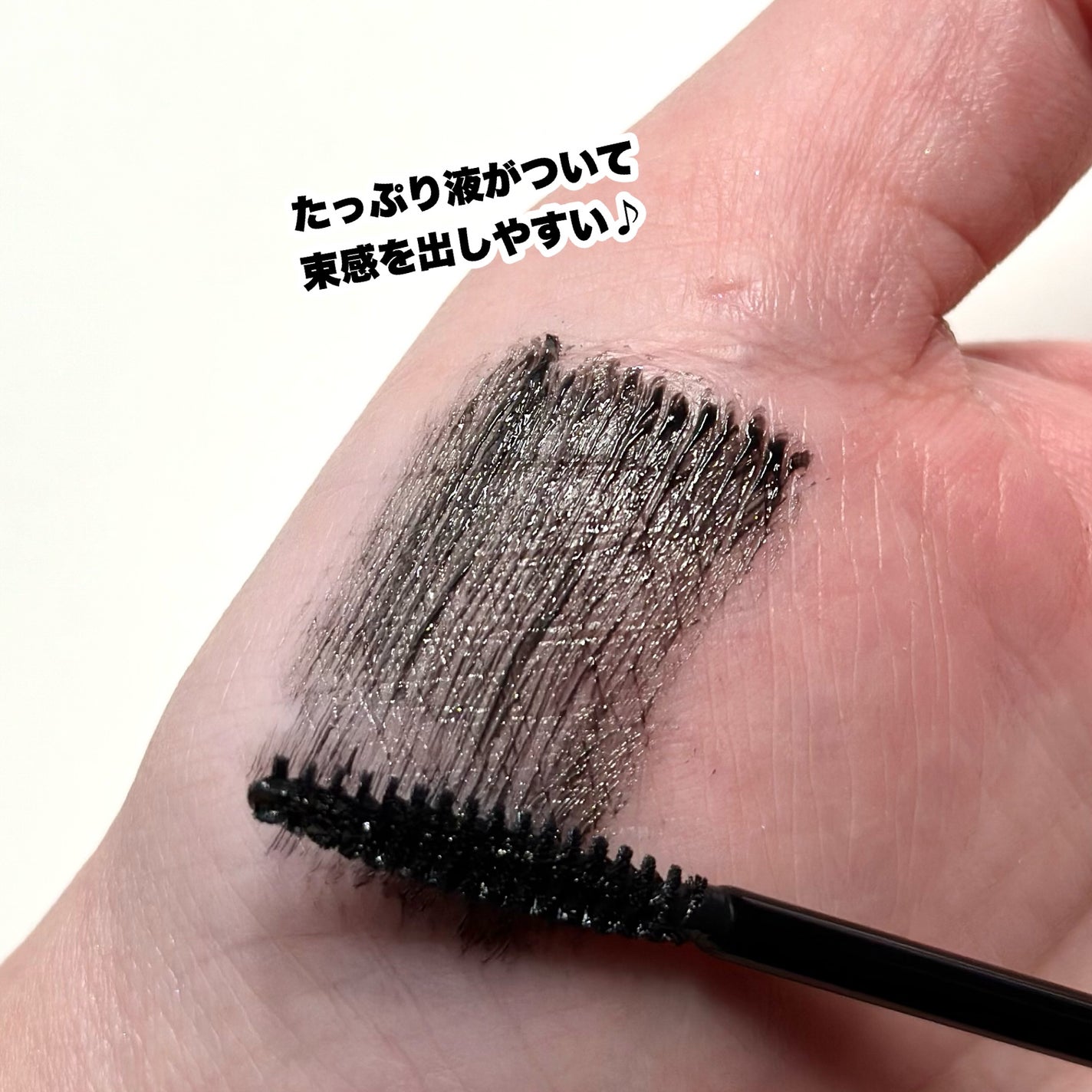 カールフィックスマスカラ/ETUDE/マスカラを使ったクチコミ(4枚目)