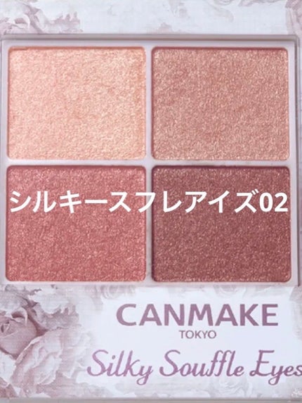 パウダー チーク/ちふれ/パウダーチークを使ったクチコミ(4枚目)