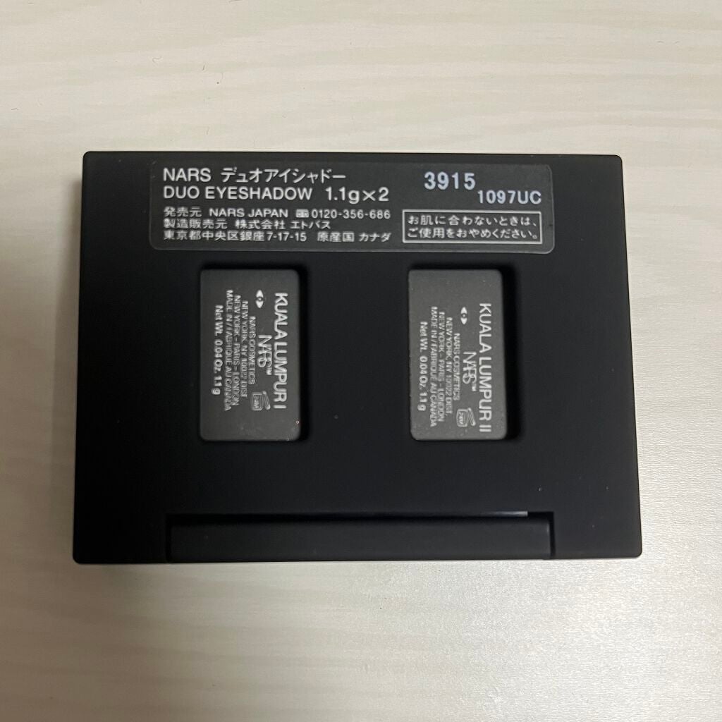 デュオアイシャドー/NARS/アイシャドウパレットを使ったクチコミ(5枚目)