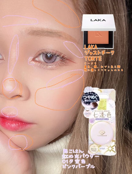 虹の光パウダー/舞妓はん/プレストパウダーを使ったクチコミ(5枚目)