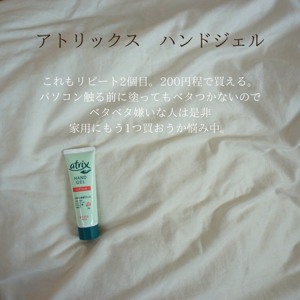 クリアコートマスカラ/キャンメイク/マスカラトップコートを使ったクチコミ（3枚目）