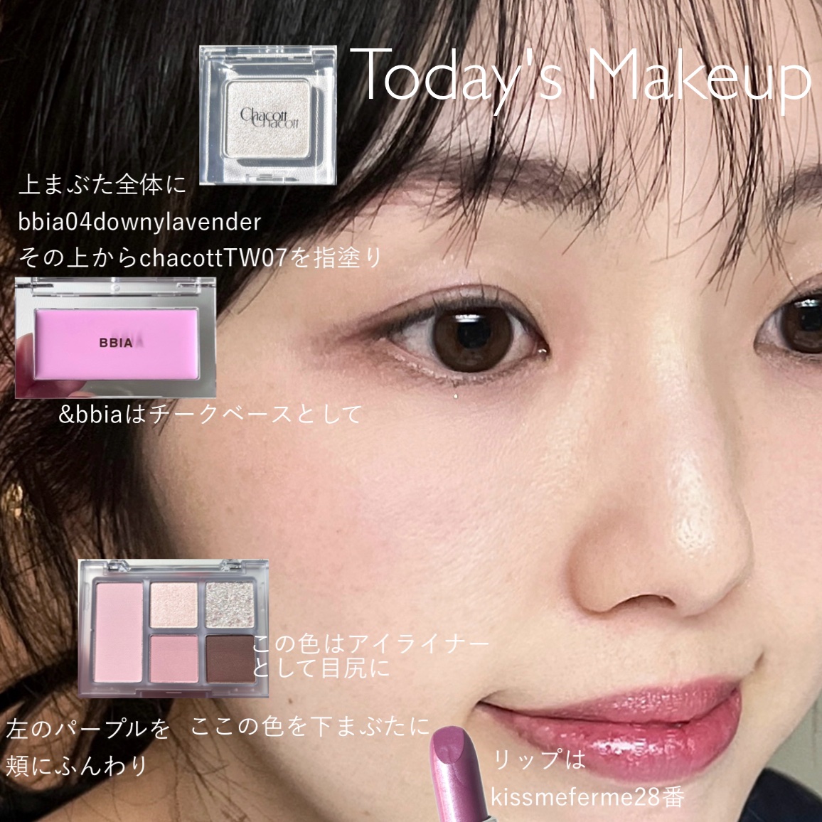 プルーフシャイニールージュ 28/キスミー フェルム/口紅を使ったクチコミ（2枚目）