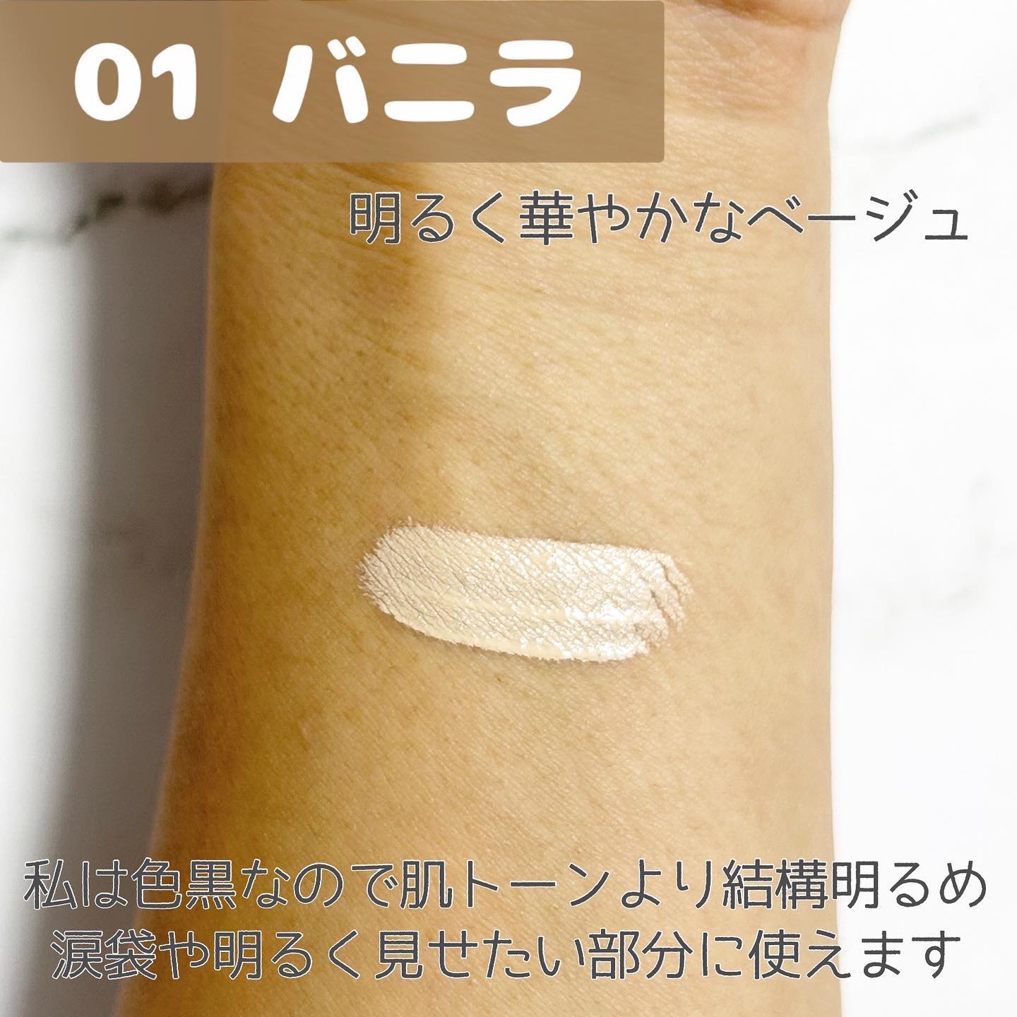 ロングラスティングチップコンシーラーフィックシングフィット/LUNA/リキッドコンシーラーを使ったクチコミ（3枚目）