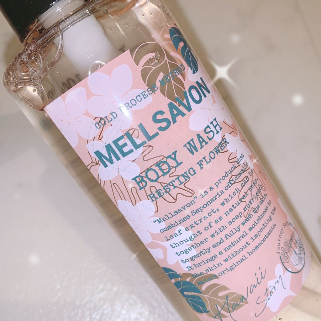 ボディウォッシュ レスティングフラワー/Mellsavon/ボディソープを使ったクチコミ(1枚目)