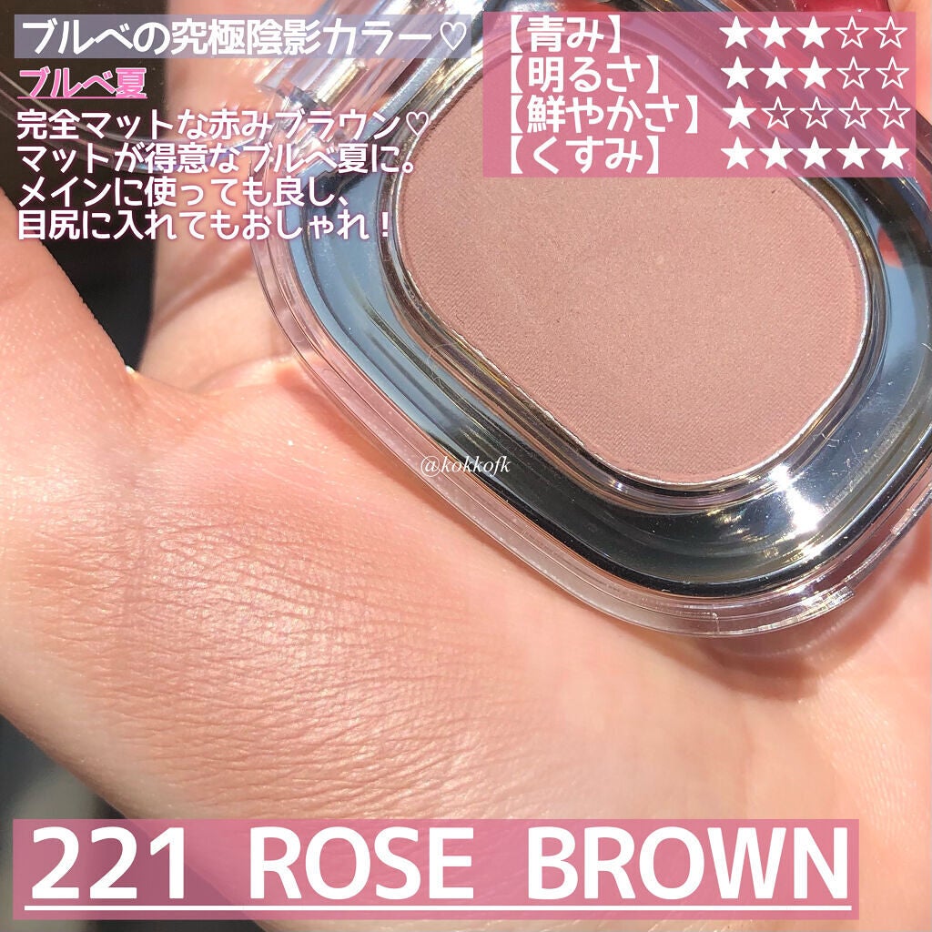 STEP BASIC EYESHADOW/Ameli/単色アイシャドウを使ったクチコミ(3枚目)