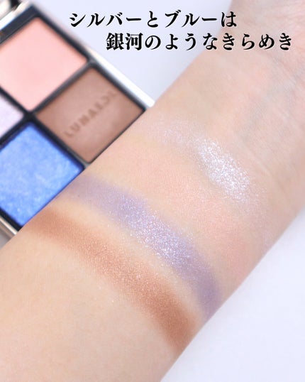アイカラーレーション/LUNASOL/アイシャドウパレットを使ったクチコミ(4枚目)