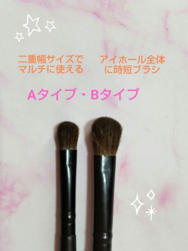 DAISO アイシャドウラウンドブラシ(Aタイプ)のクチコミ「メイクブラシを紹介します🌠

✼••┈┈••✼••┈┈••✼••┈┈••✼••┈┈••✼

D.....」（2枚目）