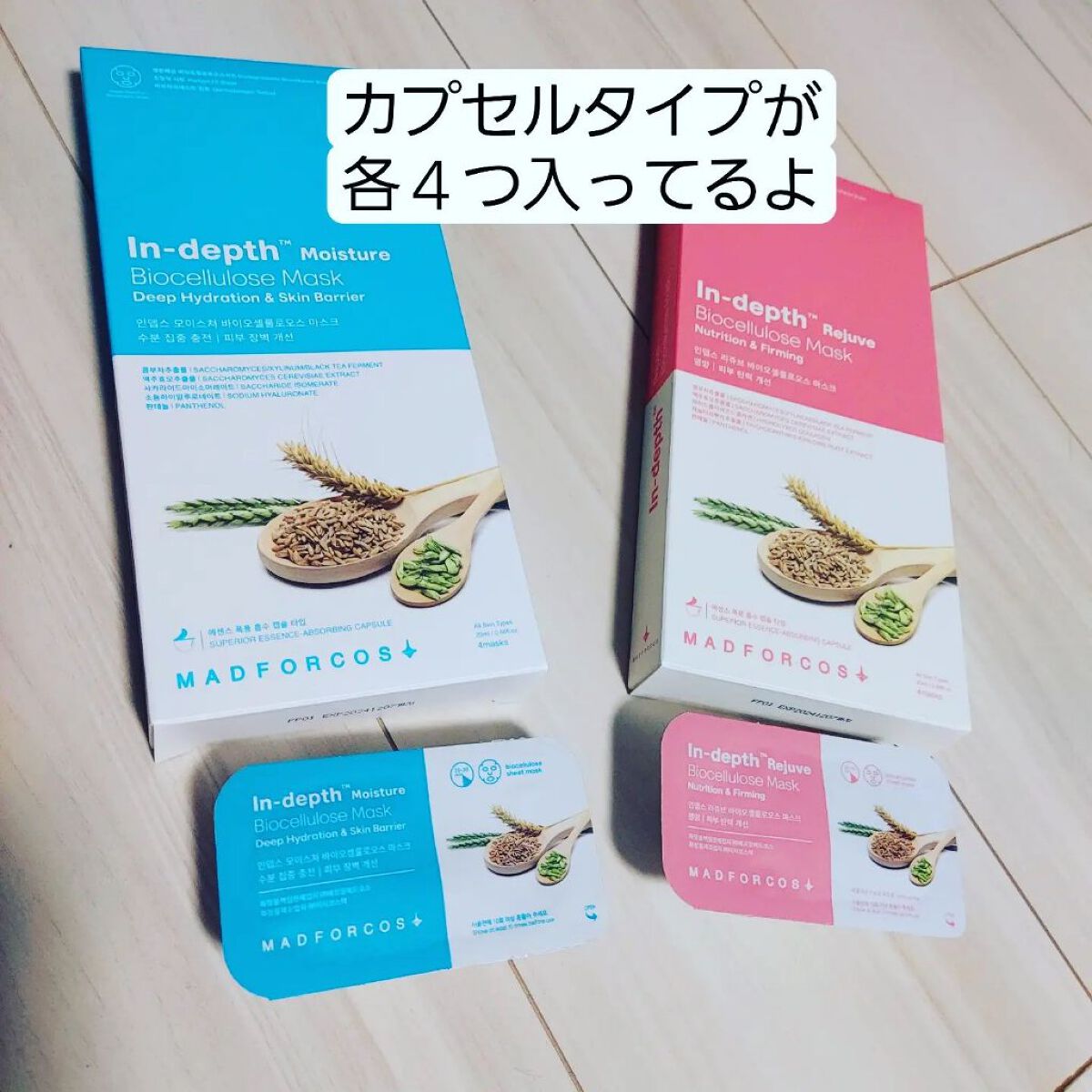 インデップス™モイスチャーバイオセルロースマスク/MADFORCOS/シートマスク・パックを使ったクチコミ（2枚目）