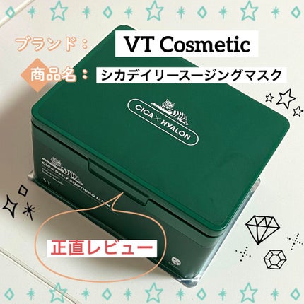 CICA デイリースージングマスク/VT/シートマスク・パックを使ったクチコミ(1枚目)