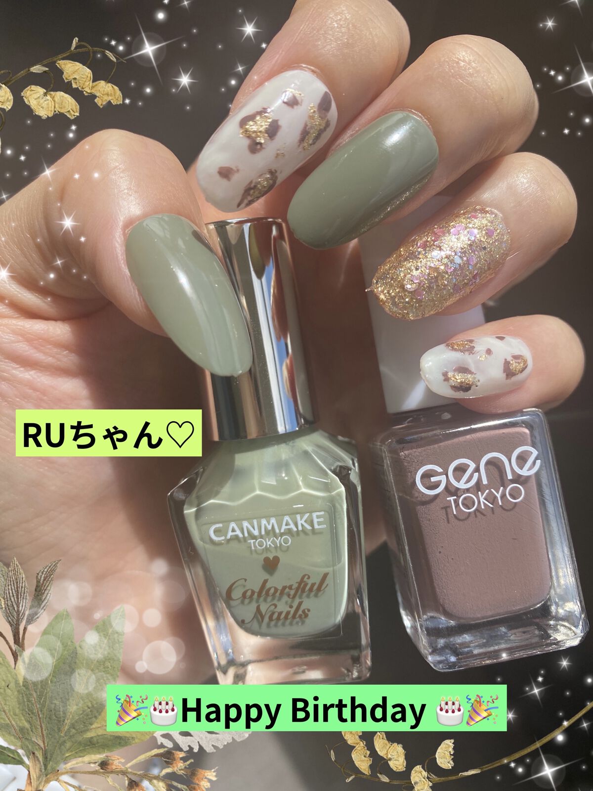 カラフルネイルズ/キャンメイク/マニキュアを使ったクチコミ（1枚目）