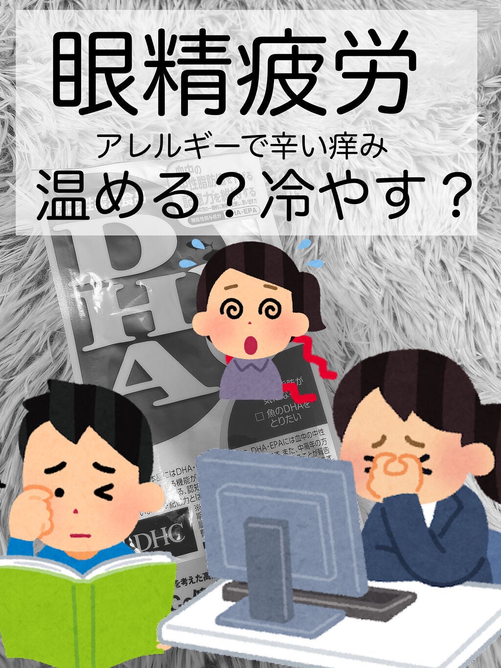 EPA with DHA/ネイチャーメイド/健康サプリメントを使ったクチコミ(1枚目)