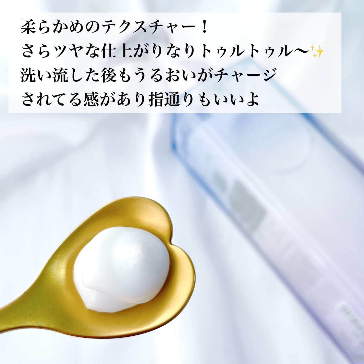 プルント リライト美容液シャンプー/トリートメント/Purunt./市販シャンプーを使ったクチコミ(3枚目)