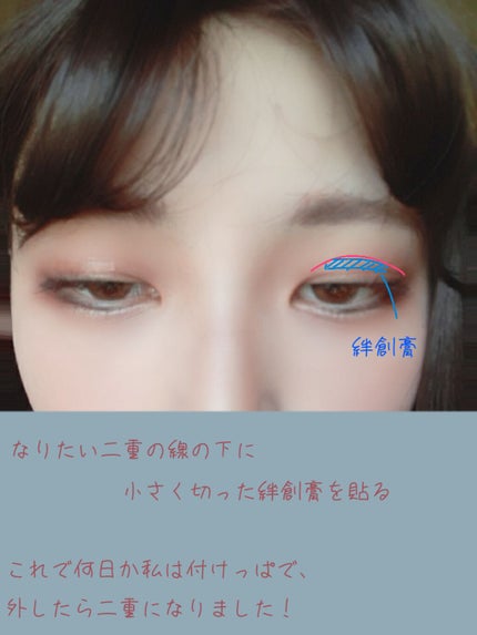 絆創膏/その他を使ったクチコミ(2枚目)