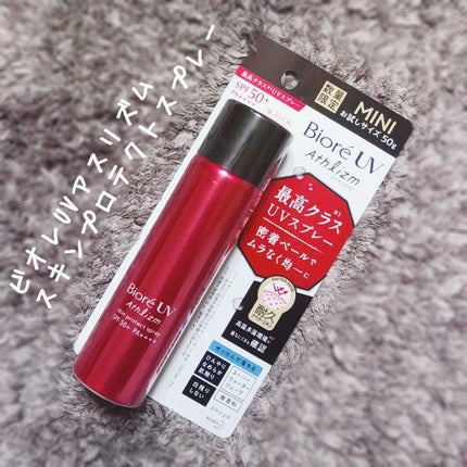 ビオレUV アスリズム スキンプロテクトスプレー	/ビオレ/日焼け止めミスト・スプレーを使ったクチコミ(1枚目)