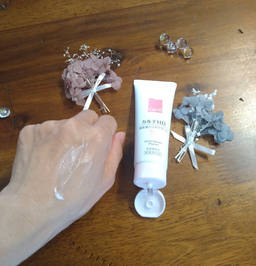 モイスチュア ハンドクリーム/カルテHD/ハンドクリームを使ったクチコミ（3枚目）