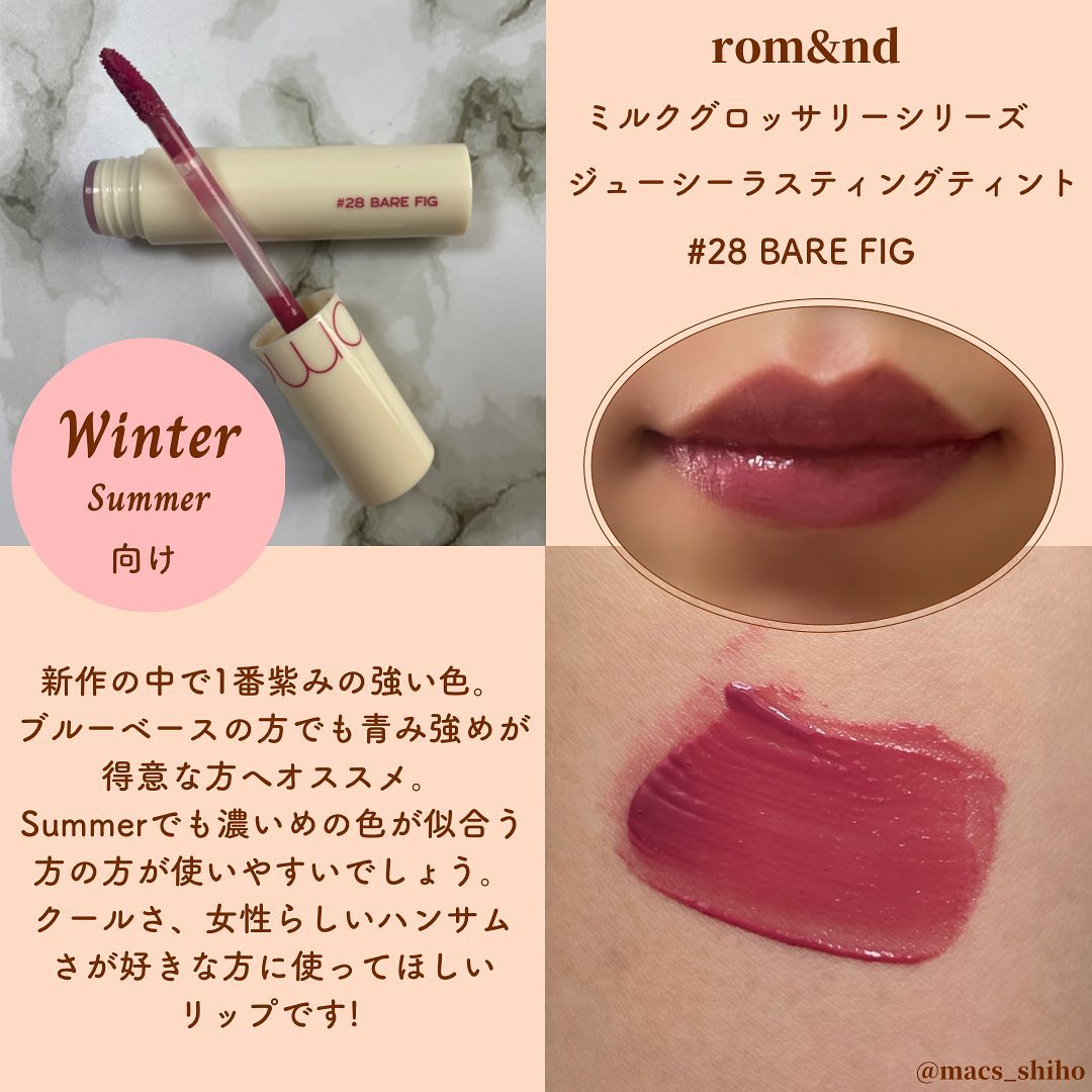 ジューシーラスティングティント/rom&nd/リップティントを使ったクチコミ（2枚目）