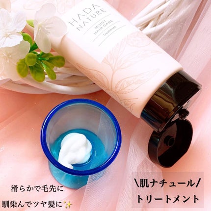 炭酸ヘッドスパシャンプー/トリートメント/肌ナチュール/市販シャンプーを使ったクチコミ(3枚目)