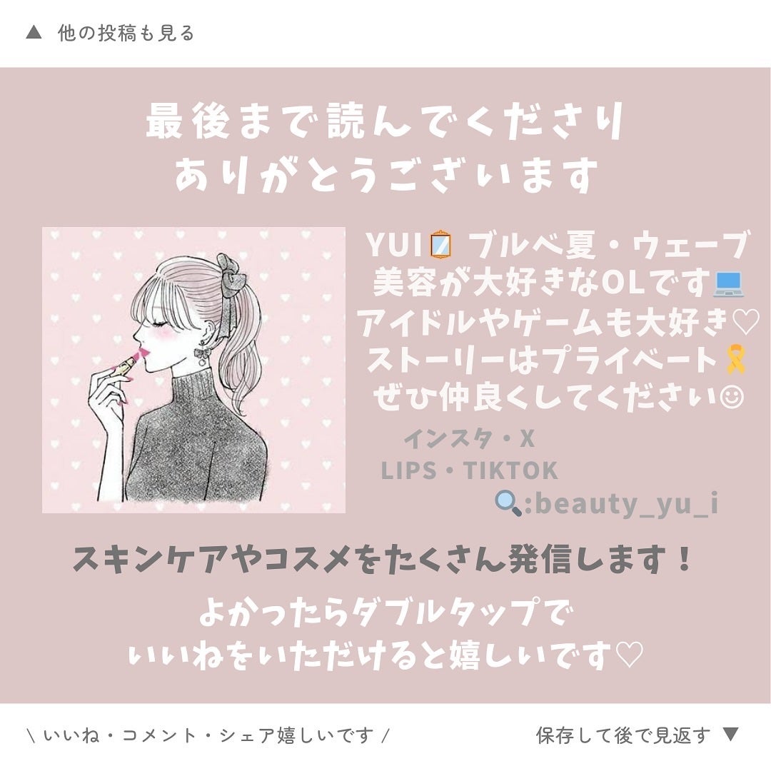 グルタチオンアンプルトナー/SKIN&LAB/化粧水を使ったクチコミ(8枚目)