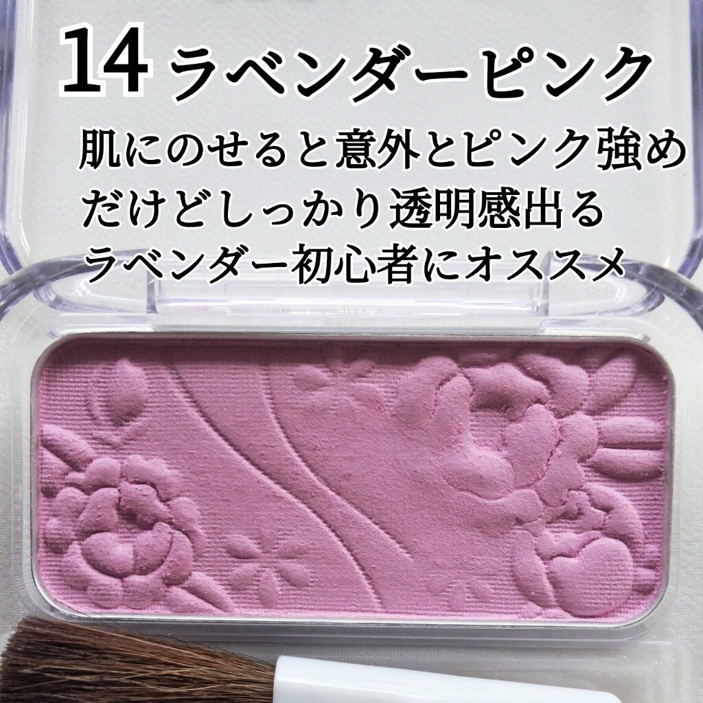 ナチュラル チークN/CEZANNE/パウダーチークを使ったクチコミ(7枚目)