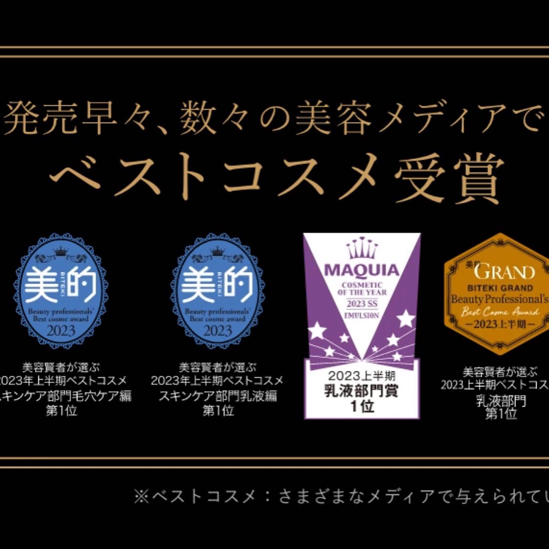 B.A ミルク フォーム/B.A/乳液を使ったクチコミ（2枚目）