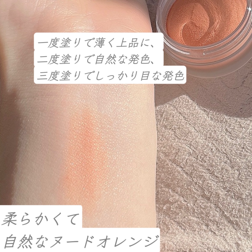アイグロウジェム スキンシャドウ 30M bitter orange/DECORTÉ/ジェル・クリームアイシャドウを使ったクチコミ（3枚目）