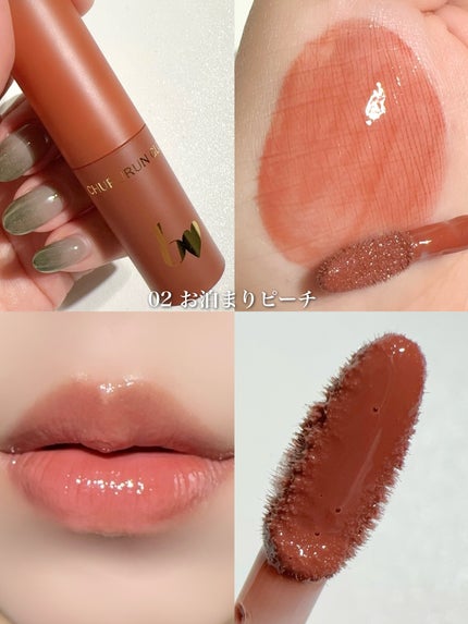 ちゅるるんグロス/b idol/リップグロスを使ったクチコミ(3枚目)