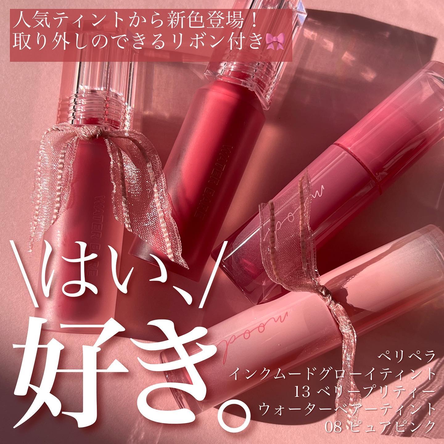 ペリペラ インク ムード グロイ ティント/PERIPERA/リップティントを使ったクチコミ（1枚目）