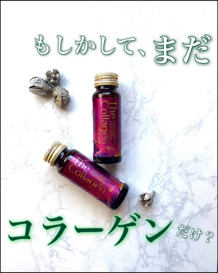 ザ・コラーゲン EXR <ドリンク>/ザ・コラーゲン/美容ドリンクを使ったクチコミ(1枚目)