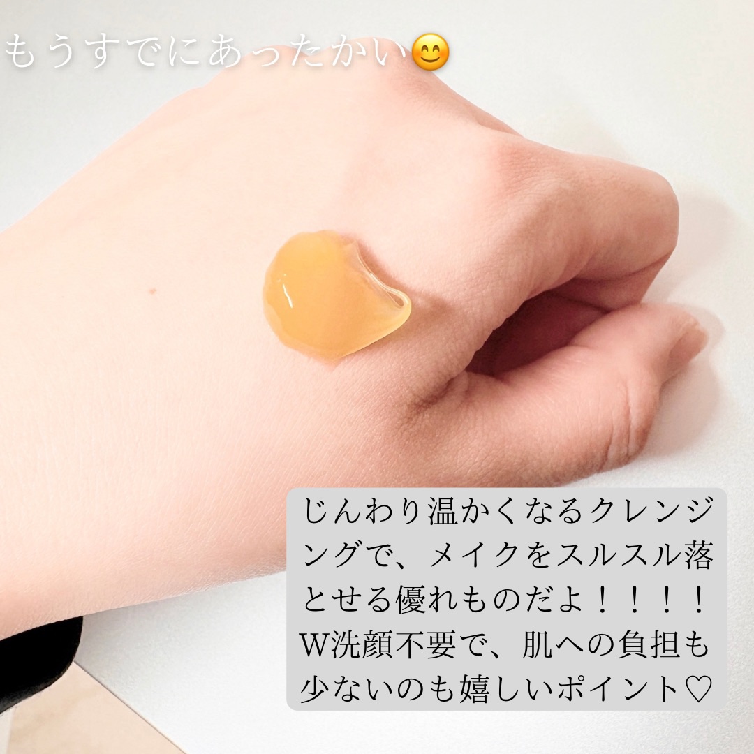 ホットクレンジングゲル マッサージプラス 使い切り６包/マナラ/クレンジングジェルを使ったクチコミ（2枚目）