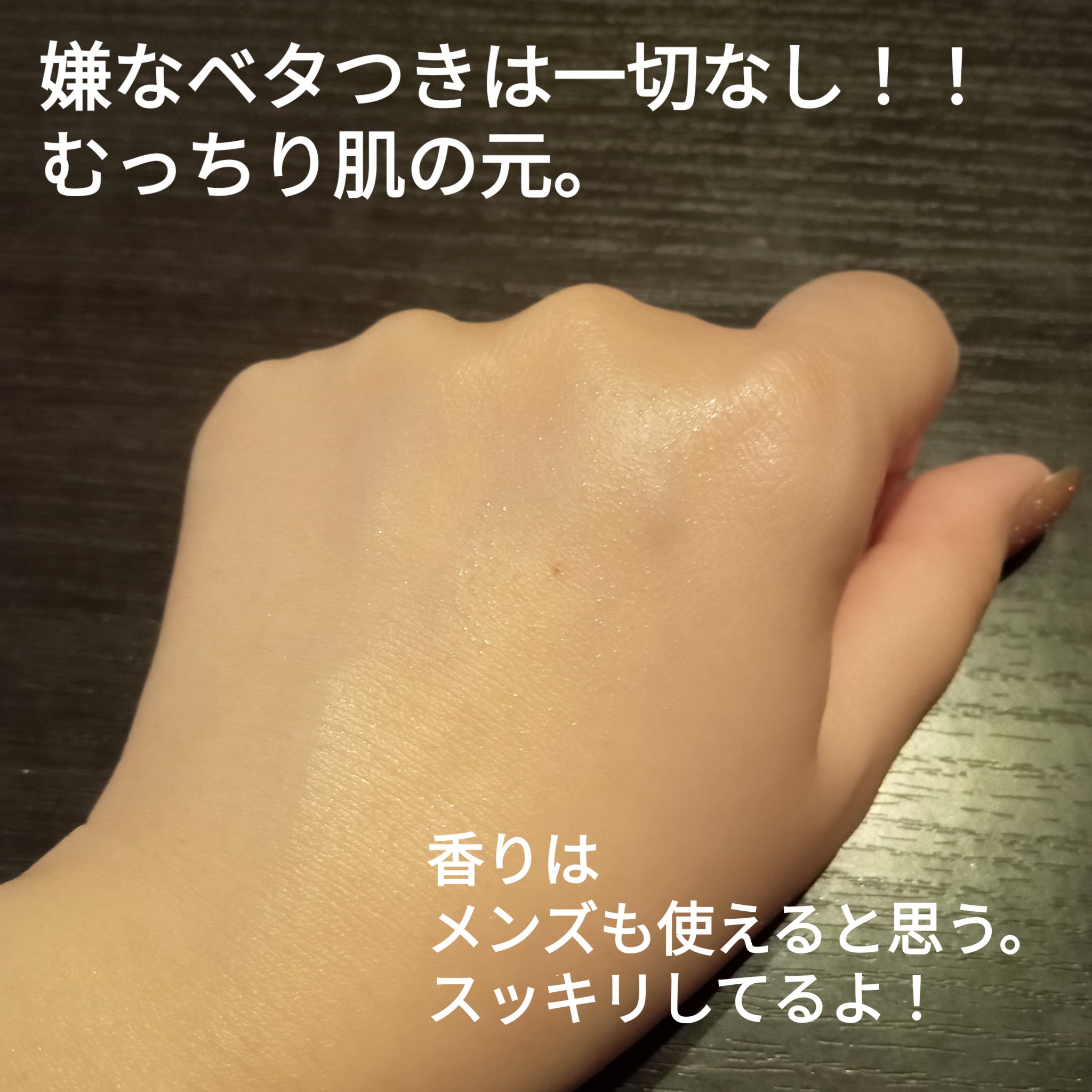 ダルバ ホワイトトリュフファーストスプレーセラム/ダルバ/ミスト状化粧水を使ったクチコミ（3枚目）