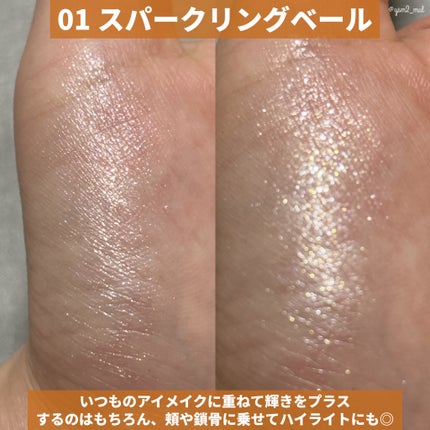 VDL アイシャイン カラー ポット アイズ 01スパークリングベール/VDL/アイシャドウの画像