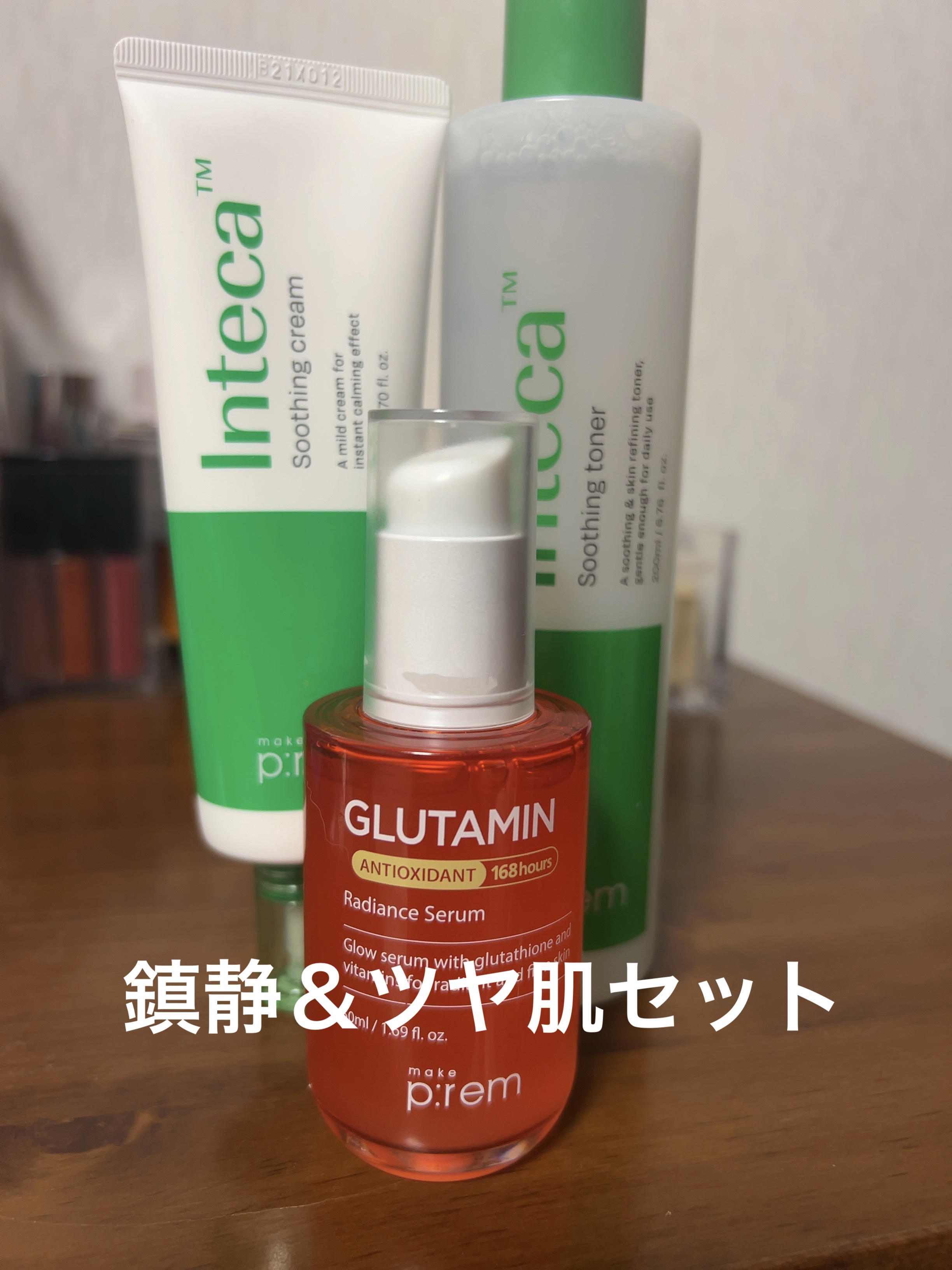 グルタミン抗酸化光彩セラム/make prem/美容液を使ったクチコミ（1枚目）