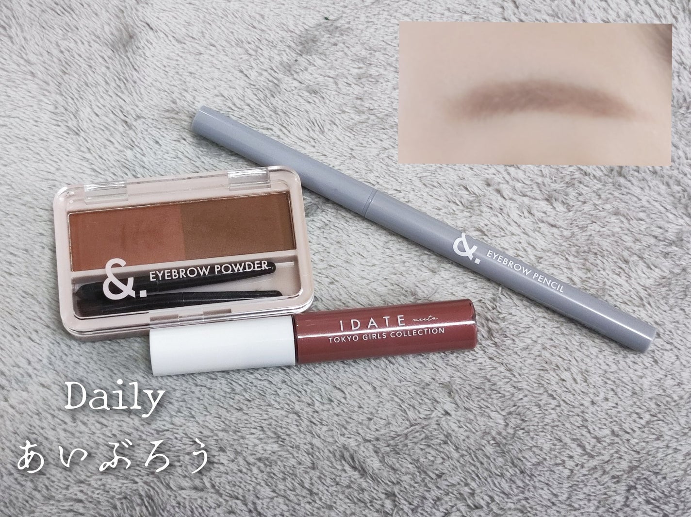 &. パレット眉パウダー/DAISO/パウダーアイブロウを使ったクチコミ(1枚目)