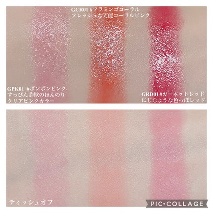 グリッタープリズム ティントリップ/MISSHA/口紅を使ったクチコミ(6枚目)