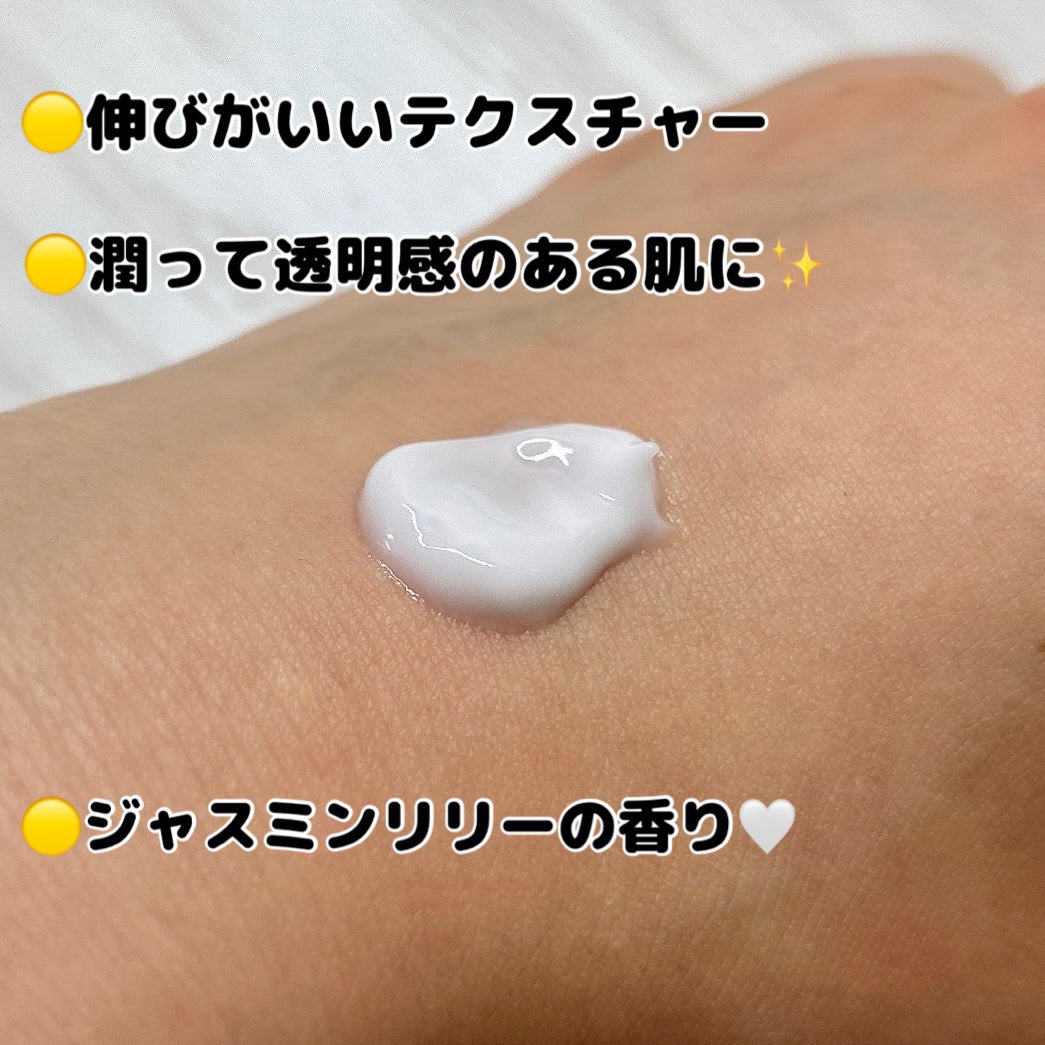 バイブラント ラディアンス アロマミルク/ジョンソンボディケア/ボディミルクを使ったクチコミ(3枚目)