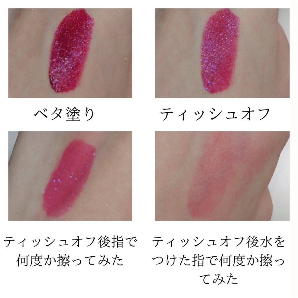 オーバーナイトリップティント/ENBAN TOKYO/口紅を使ったクチコミ(2枚目)