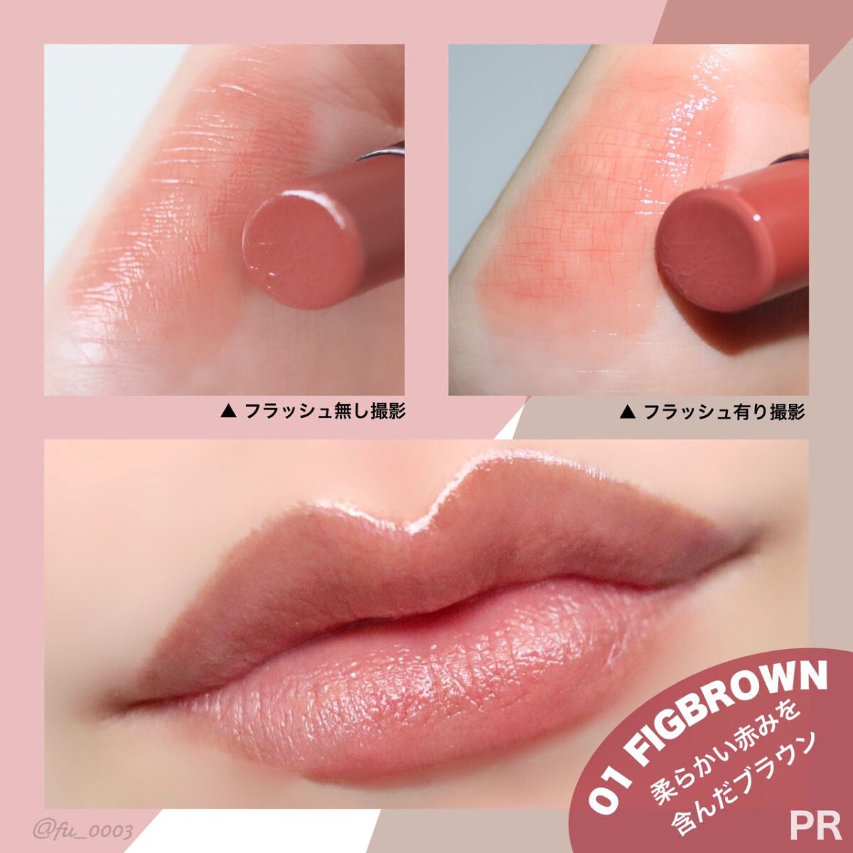 リップカラーシールド/CEZANNE/口紅を使ったクチコミ(3枚目)