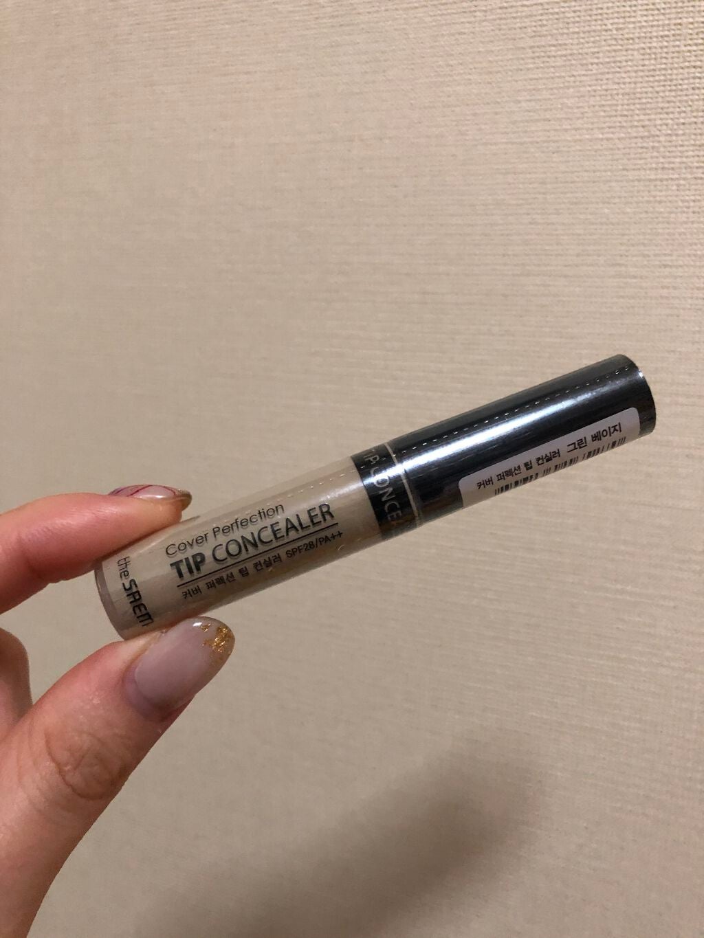 カバーパーフェクション チップコンシーラー/the SAEM/リキッドコンシーラーを使ったクチコミ(5枚目)