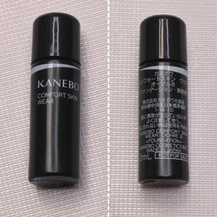 ルージュスターヴァイブラント/KANEBO/口紅を使ったクチコミ(6枚目)