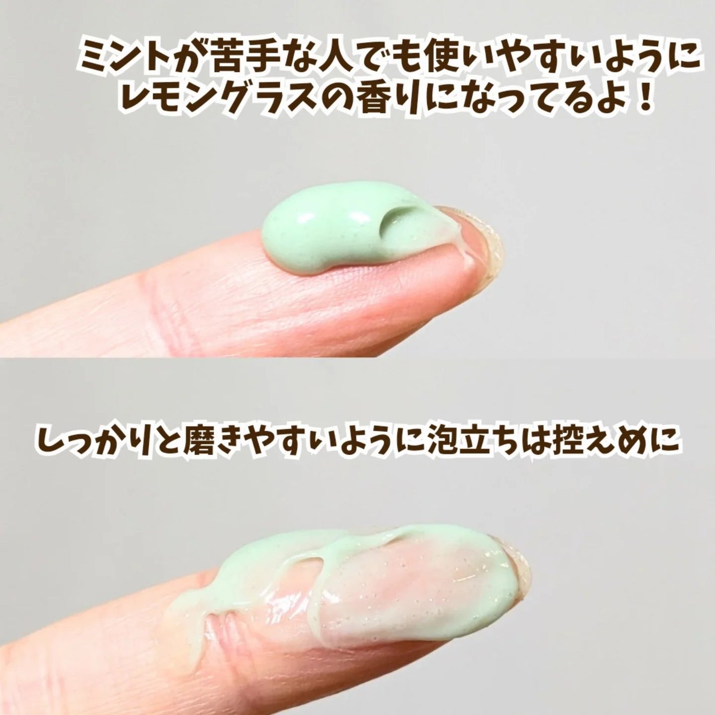 デオグラオーラテック +ホワイトニング/DEOGLA/歯磨き粉を使ったクチコミ(3枚目)