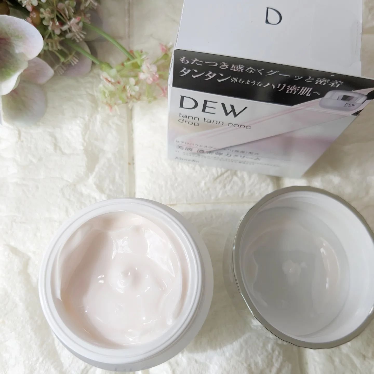タンタンコンクドロップ/DEW/フェイスクリームを使ったクチコミ（3枚目）