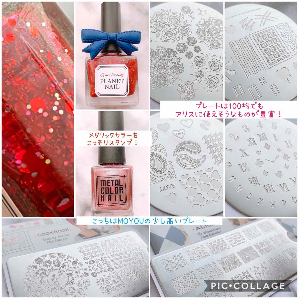 ネイルポリッシュ/PLANET NAIL/マニキュアを使ったクチコミ(3枚目)